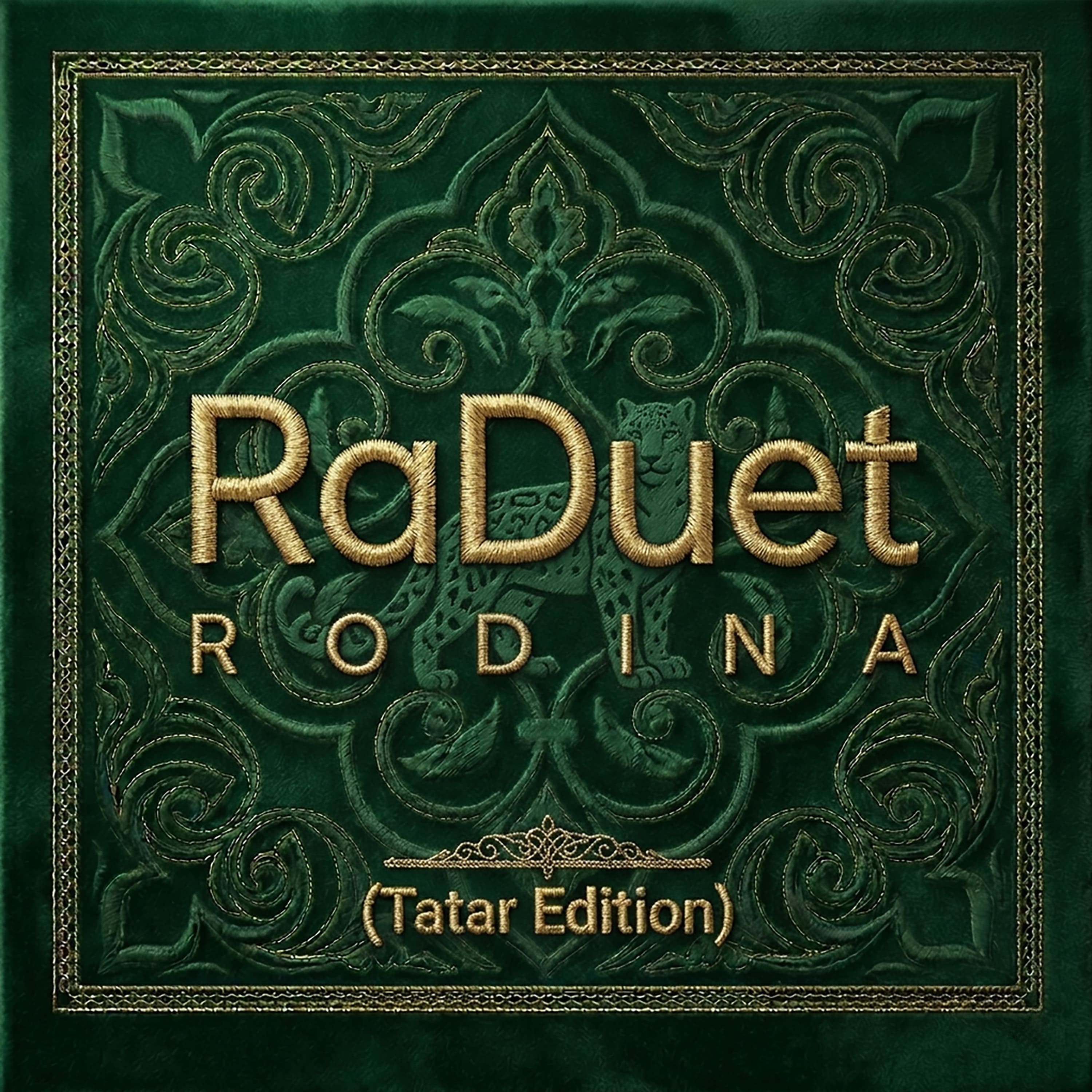 Альбом RaDuet RODINA Tatar Edition скачать музыку